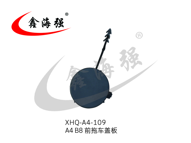 XHQ-A4-109 A4 B8 front trailer cover